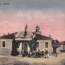 EJQ030: The “Great Mosque” (r.), i.e. the Mosque of Iljaz bey Mirahor dating from 1494, in Korça, Albania. Coloured postcard.